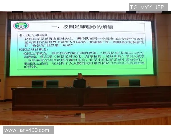 香港足球明星的独特称谓与文化解读探讨