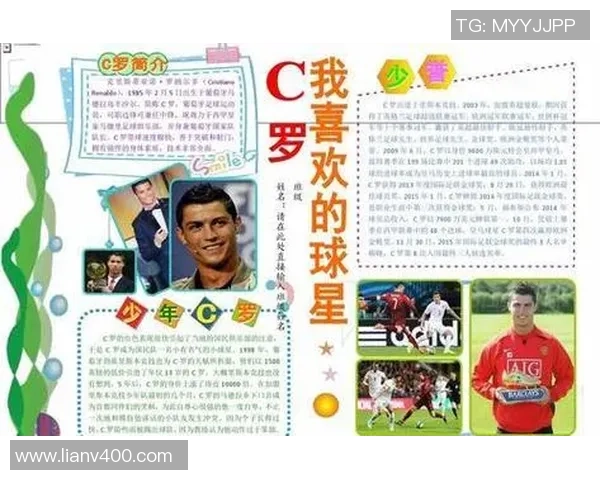 外国足球明星中文名字及其背后的故事与文化解读